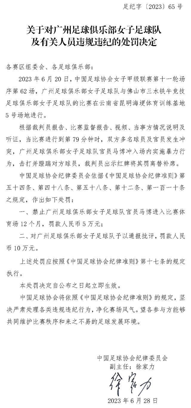 在回答球迷提问时，The Athletic记者奥恩斯坦透露，切尔西不考虑引进门将，俱乐部的重点更可能是前场。